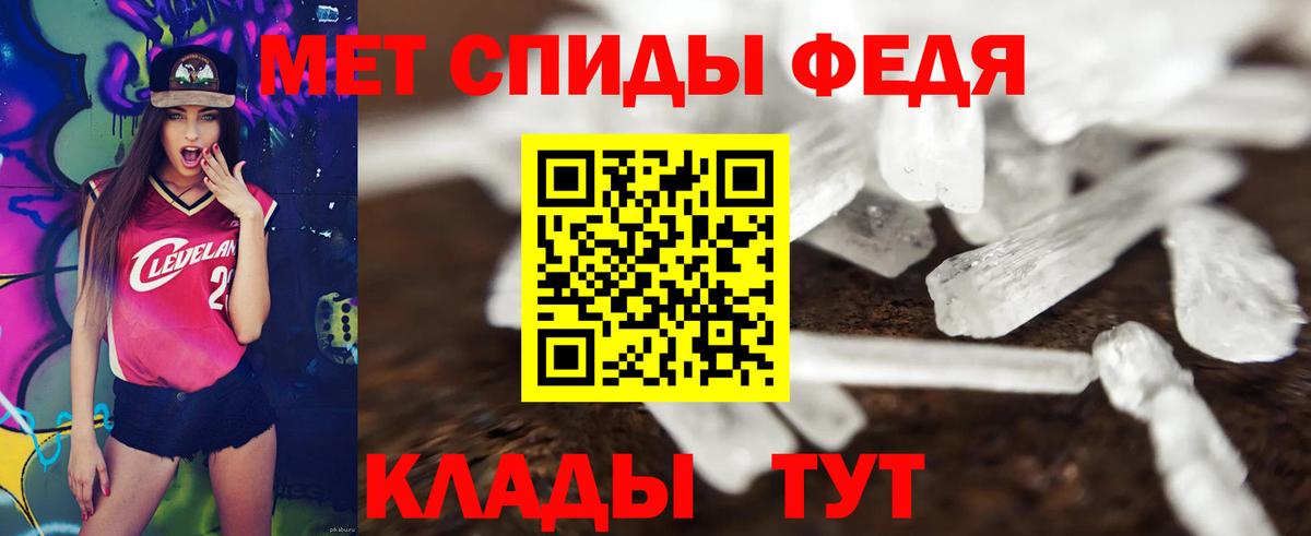 Амфетамин 98% Ангарск