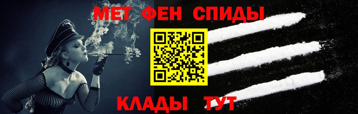 Amphetamine 97%  Вход с VPN  АМФ  Ангарск 