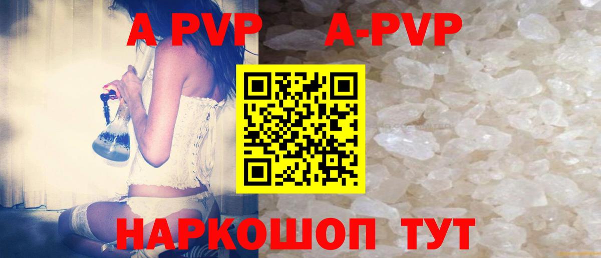 наркота  Вход с VPN  Ангарск  Alfa_PVP СК КРИС  Alpha-PVP кристаллы 