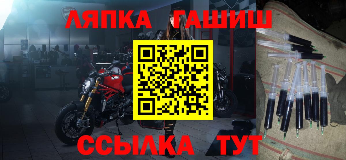 Гашиш гарик  купить  цена  Ангарск  Гашиш индика сатива  Вход с VPN 