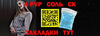 мефедрон мука Славгород