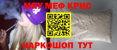 ГАЛЛЮЦИНОГЕННЫЕ ГРИБЫ Славянск-на-Кубани