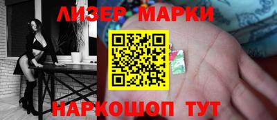 ГАЛЛЮЦИНОГЕННЫЕ ГРИБЫ Славянск-на-Кубани