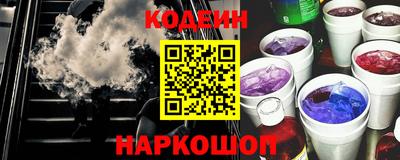 кокаин Сланцы