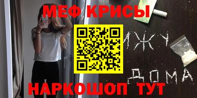 ГАЛЛЮЦИНОГЕННЫЕ ГРИБЫ Славянск-на-Кубани