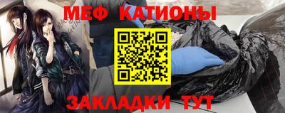 кокаин Сланцы