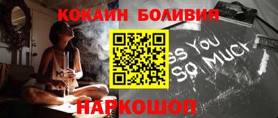 ГАЛЛЮЦИНОГЕННЫЕ ГРИБЫ Славянск-на-Кубани