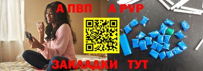 мефедрон мука Славгород
