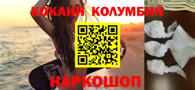 ГАЛЛЮЦИНОГЕННЫЕ ГРИБЫ Славянск-на-Кубани