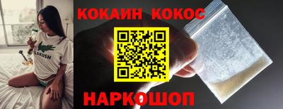 мефедрон мука Славгород