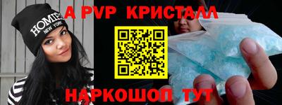 ГАЛЛЮЦИНОГЕННЫЕ ГРИБЫ Славянск-на-Кубани