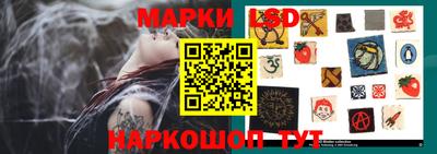 кокаин Сланцы