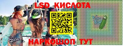 ГАЛЛЮЦИНОГЕННЫЕ ГРИБЫ Славянск-на-Кубани