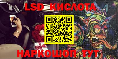 кокаин Сланцы
