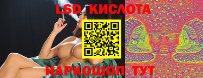кокаин Сланцы