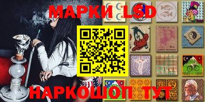 кокаин Сланцы