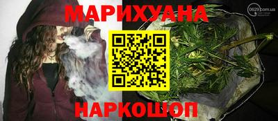 мефедрон мука Славгород