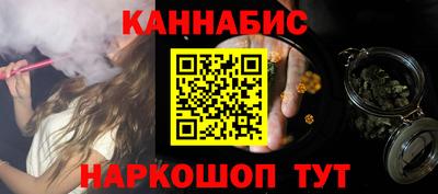 кокаин Сланцы