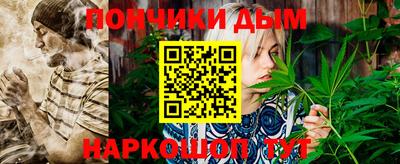 кокаин Сланцы