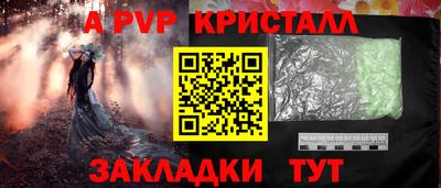 мефедрон мука Славгород