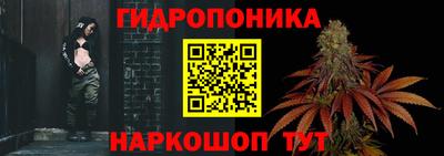 ГАЛЛЮЦИНОГЕННЫЕ ГРИБЫ Славянск-на-Кубани