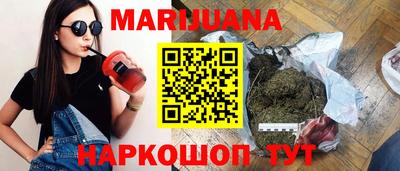 ГАЛЛЮЦИНОГЕННЫЕ ГРИБЫ Славянск-на-Кубани