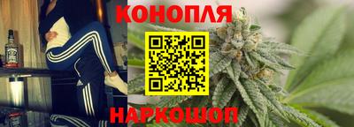 кокаин Сланцы
