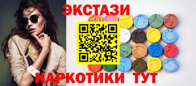 ГАЛЛЮЦИНОГЕННЫЕ ГРИБЫ Славянск-на-Кубани