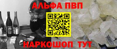 кокаин Сланцы