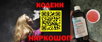 мефедрон мука Славгород