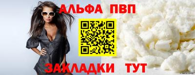 мефедрон мука Славгород