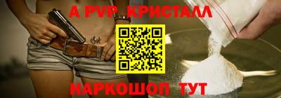 мефедрон мука Славгород