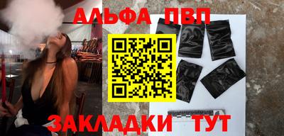 ГАЛЛЮЦИНОГЕННЫЕ ГРИБЫ Славянск-на-Кубани