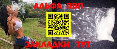 мефедрон мука Славгород
