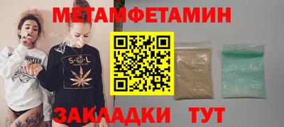 мефедрон мука Славгород