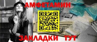 кокаин Сланцы