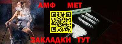 мефедрон мука Славгород