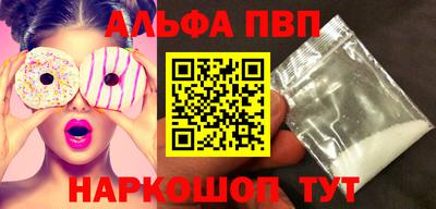 кокаин Сланцы