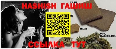 мефедрон мука Славгород