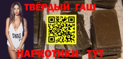 кокаин Сланцы
