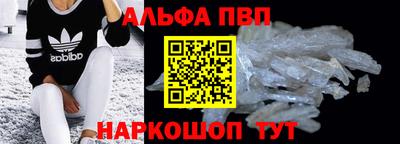 кокаин Сланцы