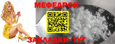 кокаин Сланцы