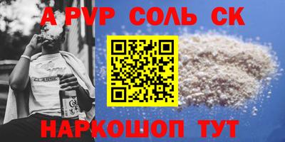 ГАЛЛЮЦИНОГЕННЫЕ ГРИБЫ Славянск-на-Кубани