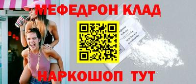 кокаин Сланцы