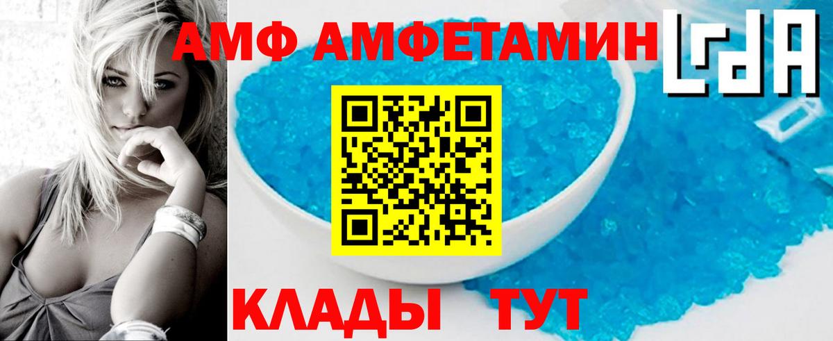 Первитин Декстрометамфетамин 99.9%  Первитин Декстрометамфетамин 99.9%  Ангарск  Вход с VPN 